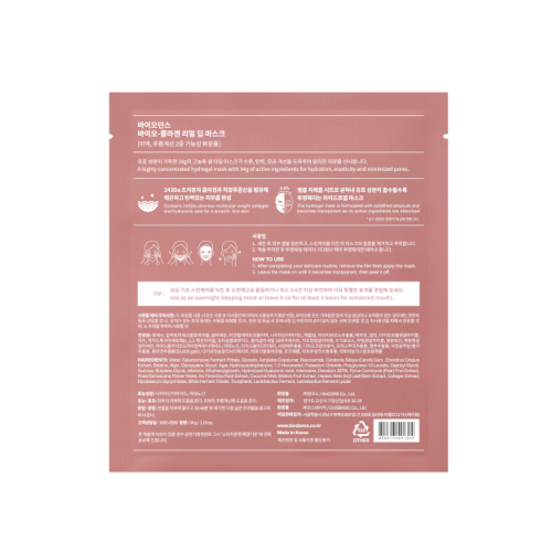 BIODANCE Collagen Real Deep Mask Sheet 34g