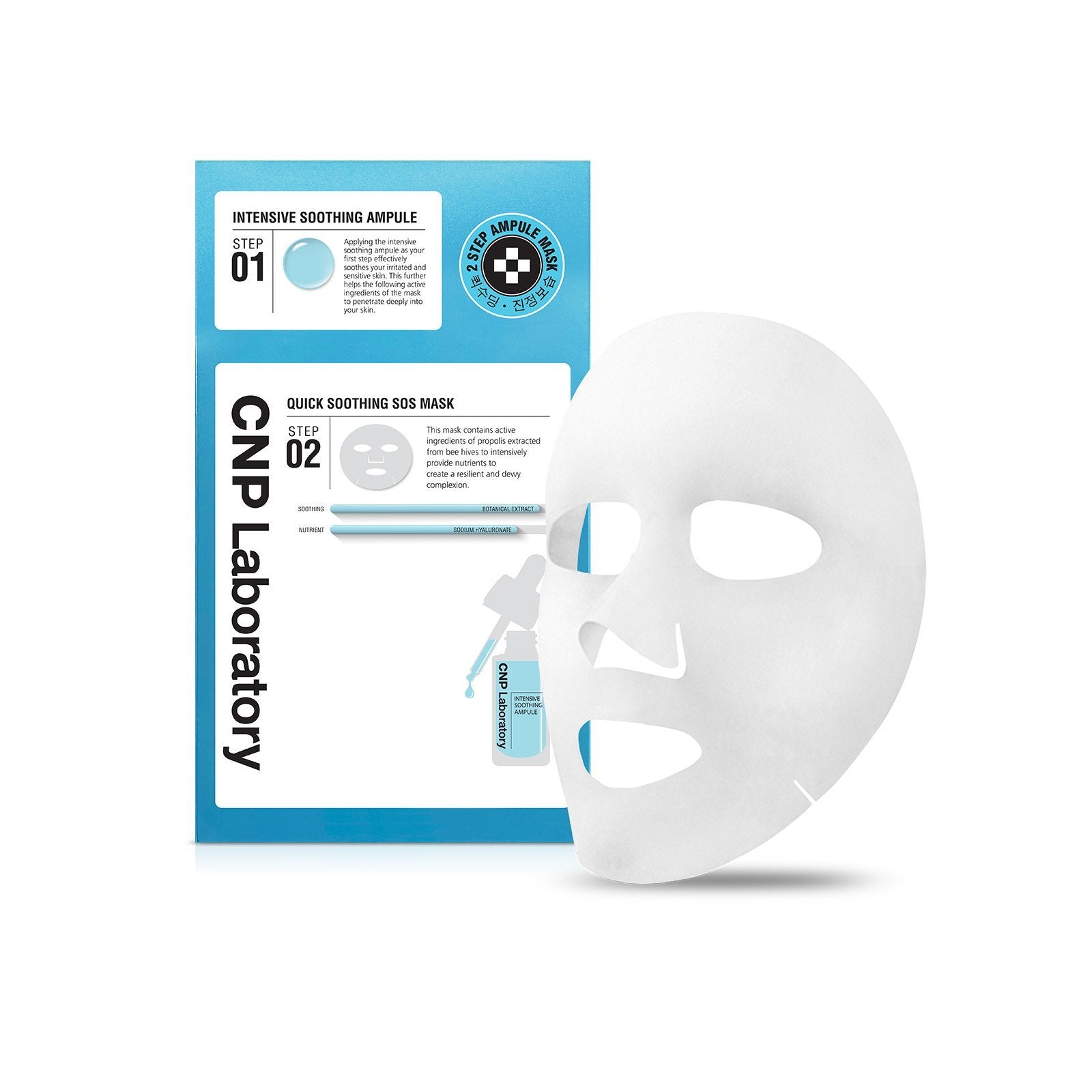 CNP Laboratory: 2-Step Quick Soothing S.O.S Mask 1 Sheet